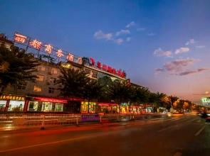 Lidu Business Hotel Pu'er