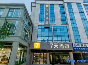 7Days Inn Hotel (Hanzhong Chenggu Shangmao Pedestrian Street)