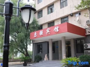 Beijing Huiqiang Hotel (Beijing Terminal 1)