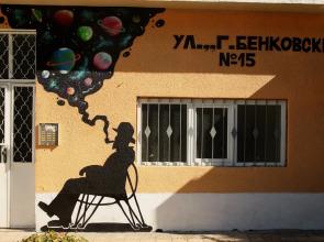 Vintage apartment in the city jungle