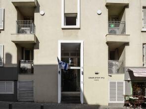 Sweet Inn Apartments - Neve Tzedek