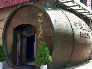 Xinzui Zhiye Hotel