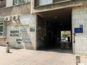 Belgrade Center Apartment