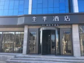 JI Hotel (Gu'an Daxing Airport)