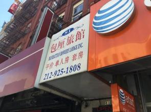 Manhattan Bowery Lodge - Hostel