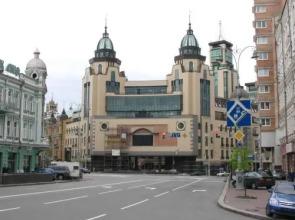 UKR Apartments in the Centre