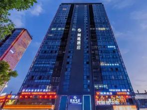 Chongqing Kuyue Hotel, Wanzhou Changjiang Star Yixin Plaza