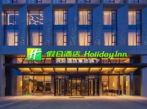 Holiday Inn Datong