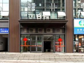 Chongqing yunduola Hotel