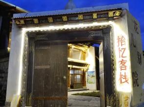 Memory Boutique Hotel