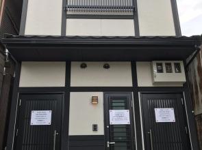 Guest House One More Heart at Fushimi Inari 4