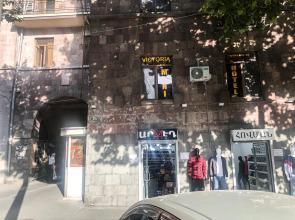 Victoria Inn Yerevan