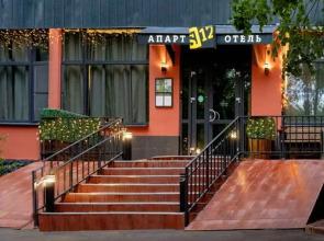 Apart hotel S12