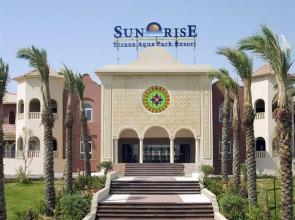 Tirana Aqua Park Resort