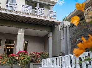 Changyi Hotel (Sunshine Yuecheng)