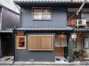 8INN Kyoto Machiya Villa