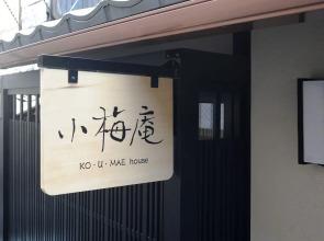 KO・U・MAE house
