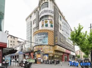 Shanghai Captain No. 5 Youth Hotel (West Suburb Bailian Branch of Shanghai Hongqiao Airport)