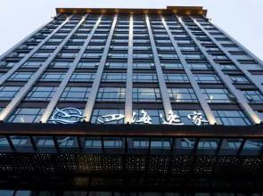 Sihai Yijia Hotel, Hanzhong