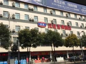 Hanting Hotel Shanghai Hongqiao Airport Beidi Road