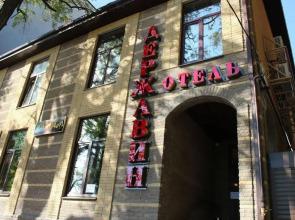 Hotel Derzhavin