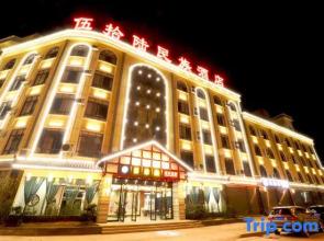 56 Nationalities Hotel