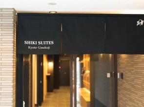 Shiki Suites - Vacation STAY 22189v