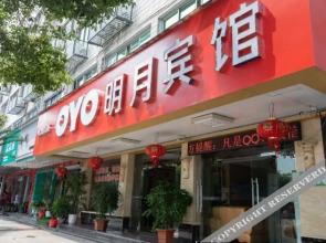 OYO Wenzhou Mingyue Hotel (Wenzhou Longwan International Airport Yongzhong)
