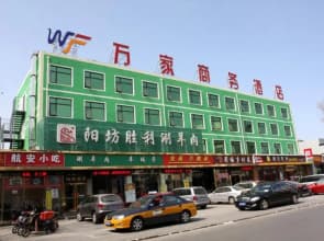 Wan Jia Business Hotel
