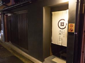 Kyoiroriyado Sen Shichijo Heian