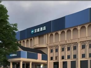 Hanting Hotel (Shanghai Hongqiao Airport NEW)
