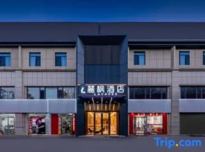 Lavande Hotel (Beijing Daxing Jiugong Branch)