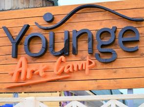 Baza Otdyha Dom Junge