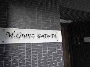 M.Granz Tanimachi 4-Chome