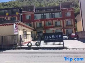 Kangding Xinyue Homestay