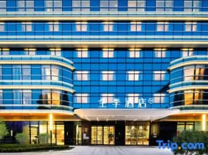 JI Hotel (Beijing Daxing Guojijichang Hangzhanlou)