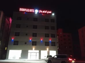 Duqum Plaza Hotel