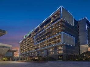 Holiday Inn Express Tengchong Hot Spring by IHG