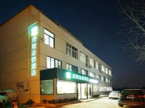 Niec  chain  hotel(Wuhan Tianhe Airport store)
