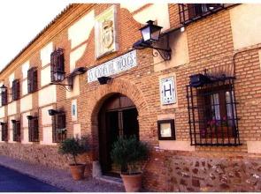 Hospedería La Almazara del Marqués