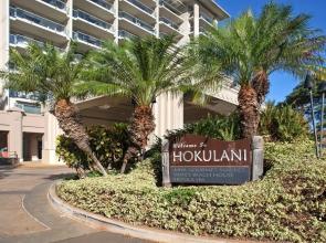 Honua Kai Konea Collection by KBM - 2 Units on same floor (242/245)