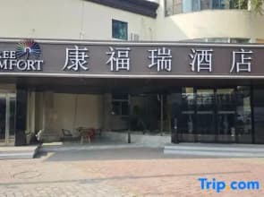 comfort free Hotel (Beijing South Station Nanyuan Park Branch)