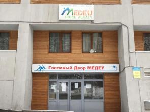 Medeu Hotel Almaty