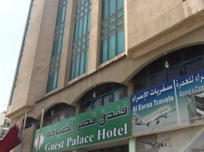 Guest Palace Hotel