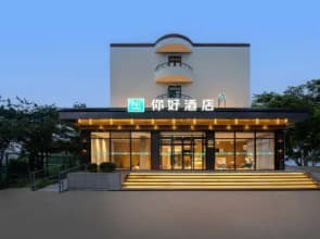 Ni Hao Hotel (Beijing New China International Exhibition Center Capital International Airport)