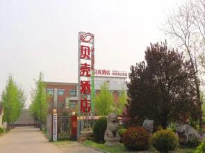 Shell Jining Yinzhou District Beihuan Road Innovation Building Hotel