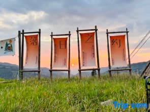 Liping Zhaoxing Sunset Valley Campground