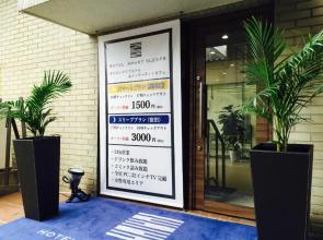 Tabist Hotel Smart Sleeps Oita Station