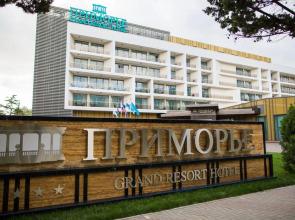 "Приморье" Grand Resort Hotel