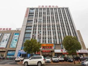Huaerrun Intelligent Hotel (Changzhou Xinbei Benniu Airport)(华尔润智能酒店(常州新北区奔牛机场店）)